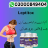 Leptitox Cream Price In Pakistan Image